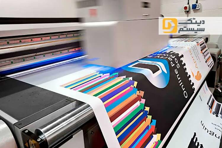 سیستم‌ سفارش‌گیری چاپ