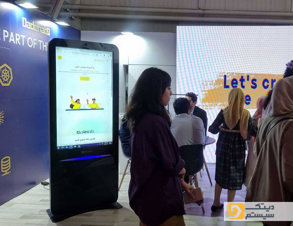 دیتک سیستم در نمایشگاه الکامپ 1404