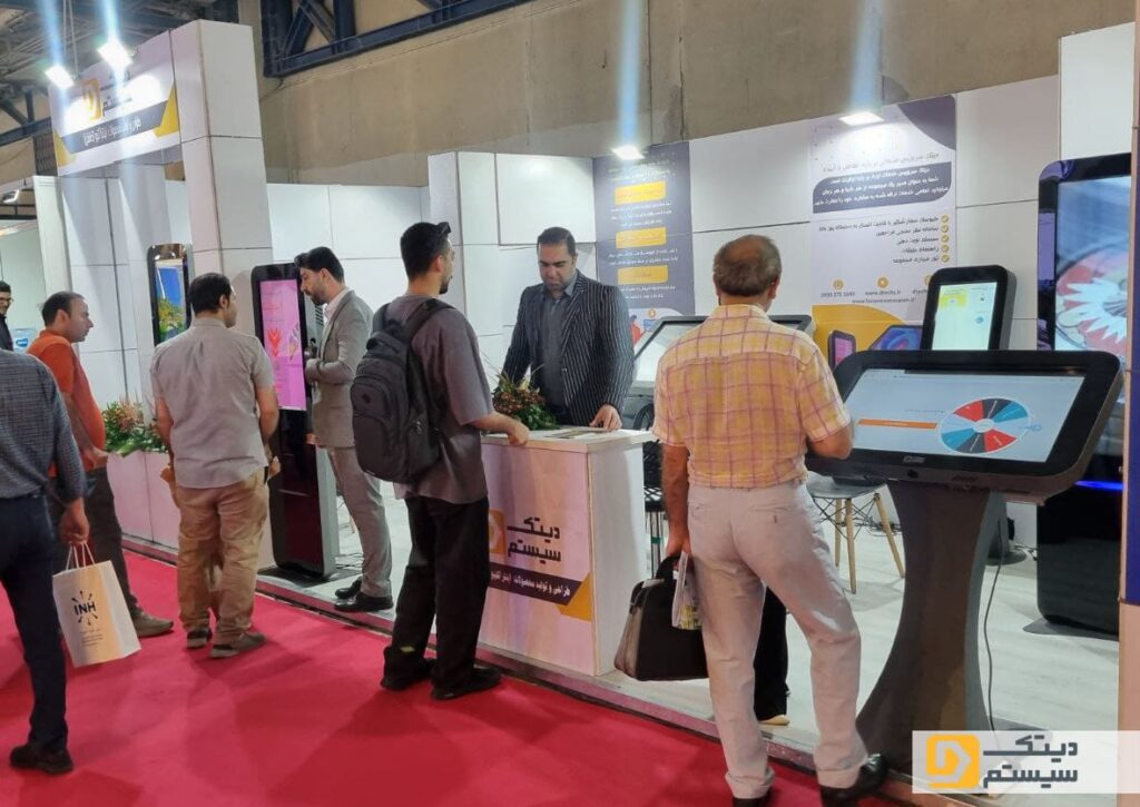 دیتک سیستم در نمایشگاه الکامپ 1404