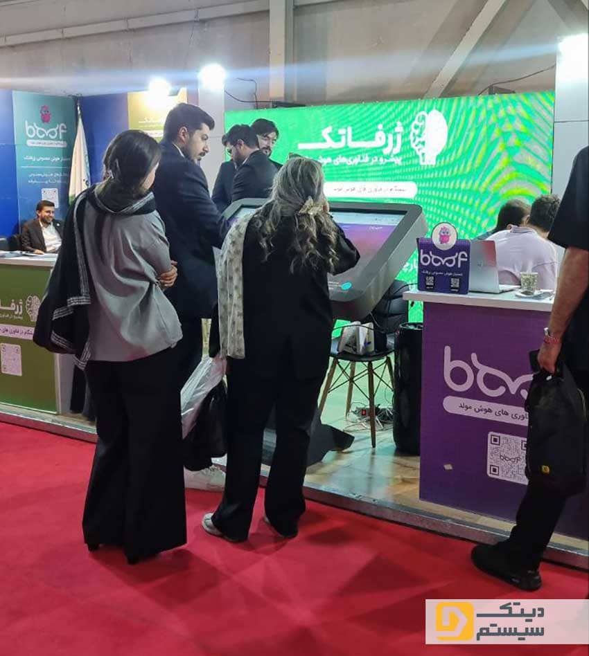 دیتک سیستم در نمایشگاه الکامپ 1404