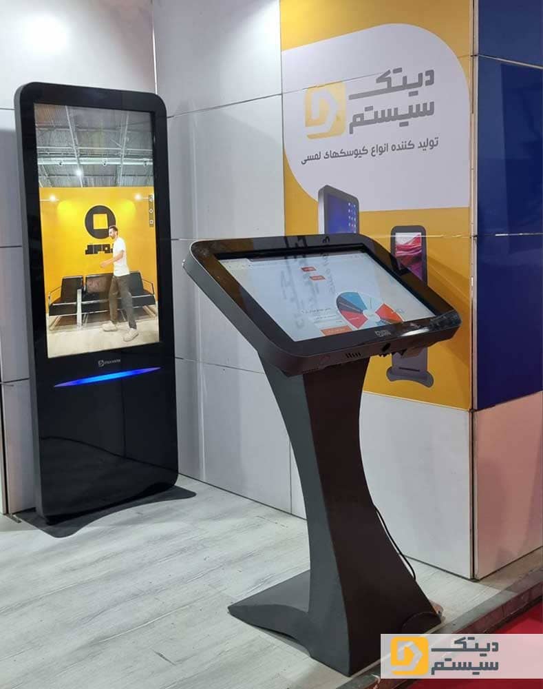 دیتک سیستم در نمایشگاه الکامپ 1404